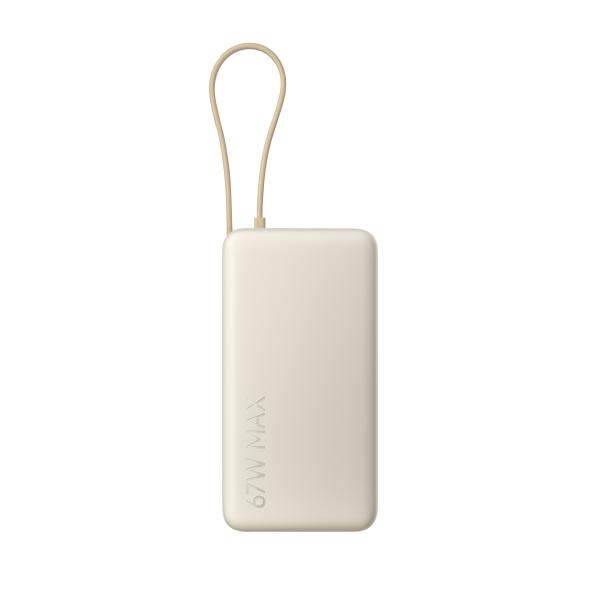 Xiaomi 67W Power Bank 20000 (Integrated Cable) Tan 