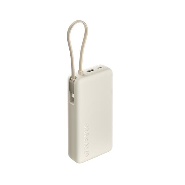 Xiaomi 67W Power Bank 20000 (Integrated Cable) Tan 