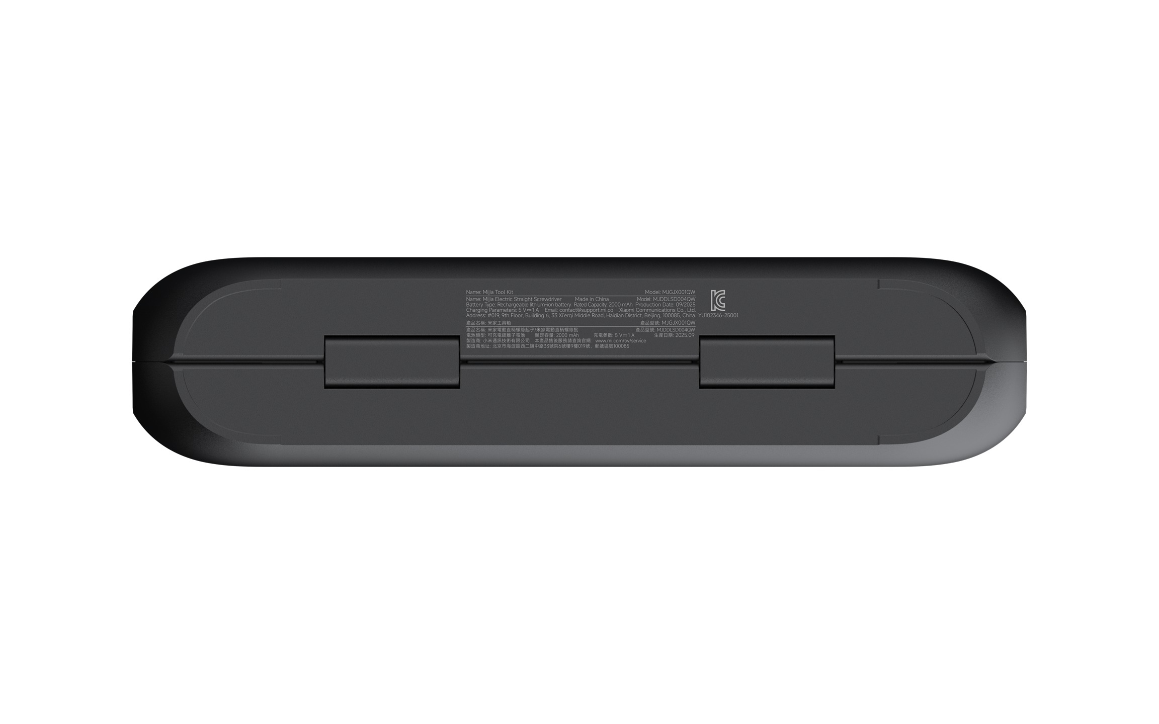 Xiaomi Mijia Tool Kit 