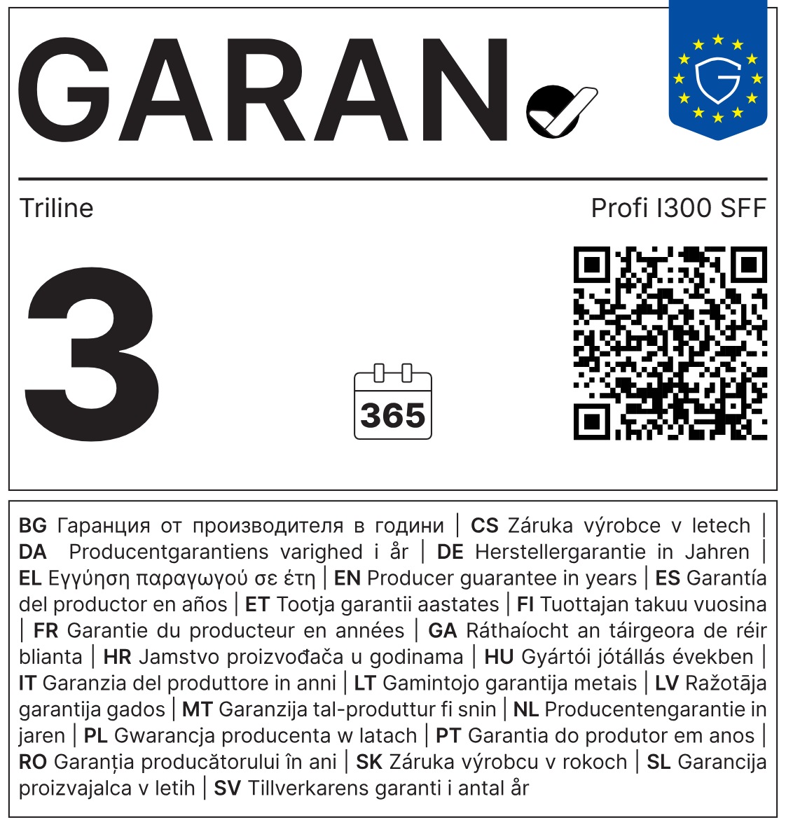 Triline Profi I300 SFF (LGA1700) 
