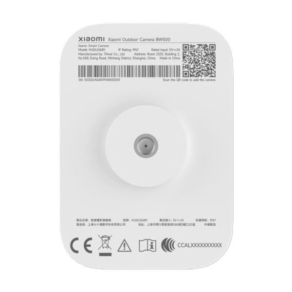 Xiaomi Outdoor Camera BW5000