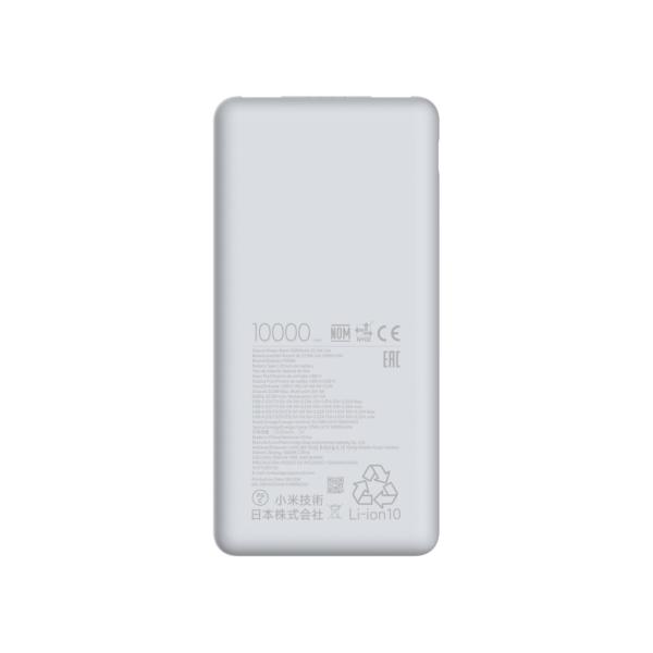 Xiaomi Power Bank 10000mAh 22.5W Lite GL0